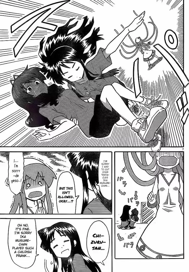 Shinryaku! Ika Musume 212