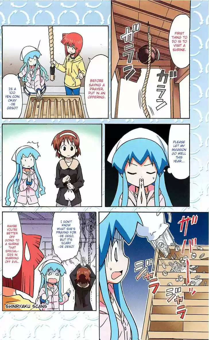 Shinryaku! Ika Musume 212.5