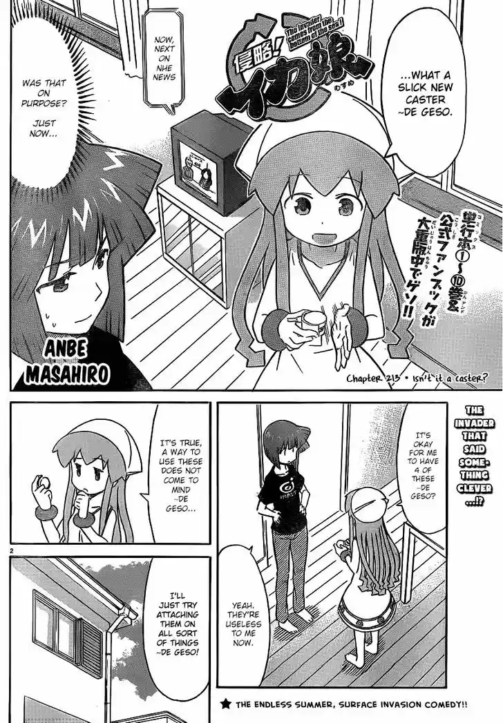 Shinryaku! Ika Musume 213