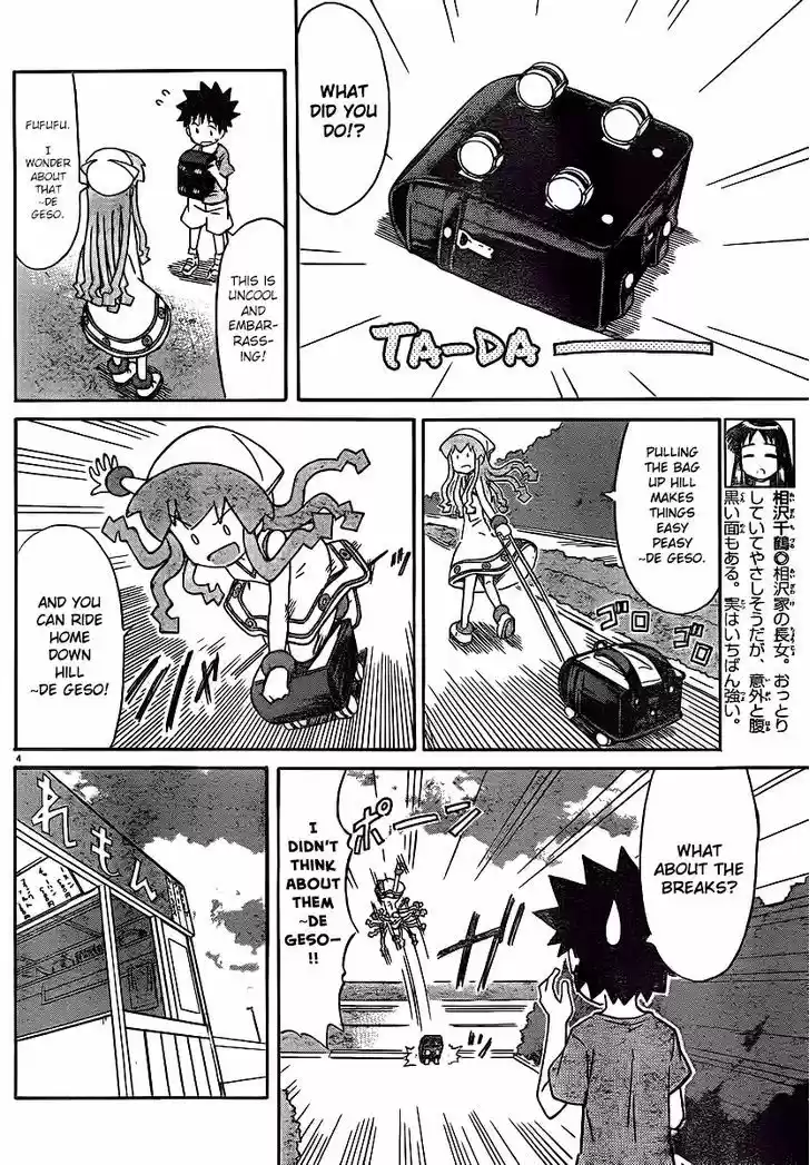 Shinryaku! Ika Musume 213