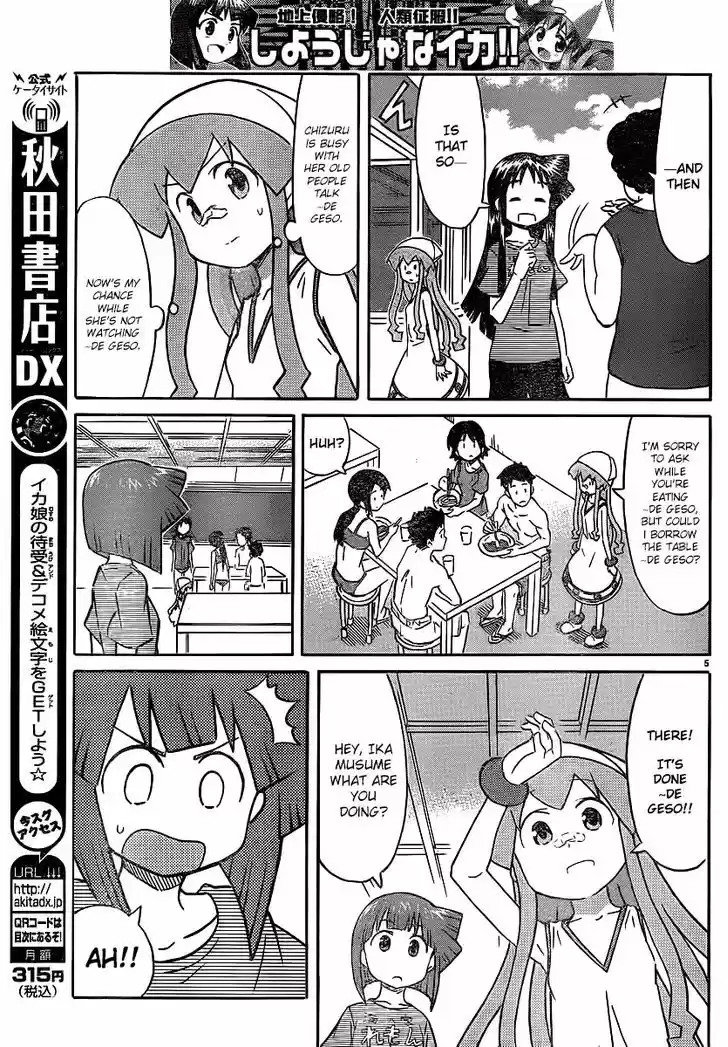 Shinryaku! Ika Musume 213