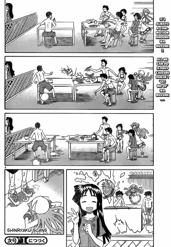 Shinryaku! Ika Musume 213