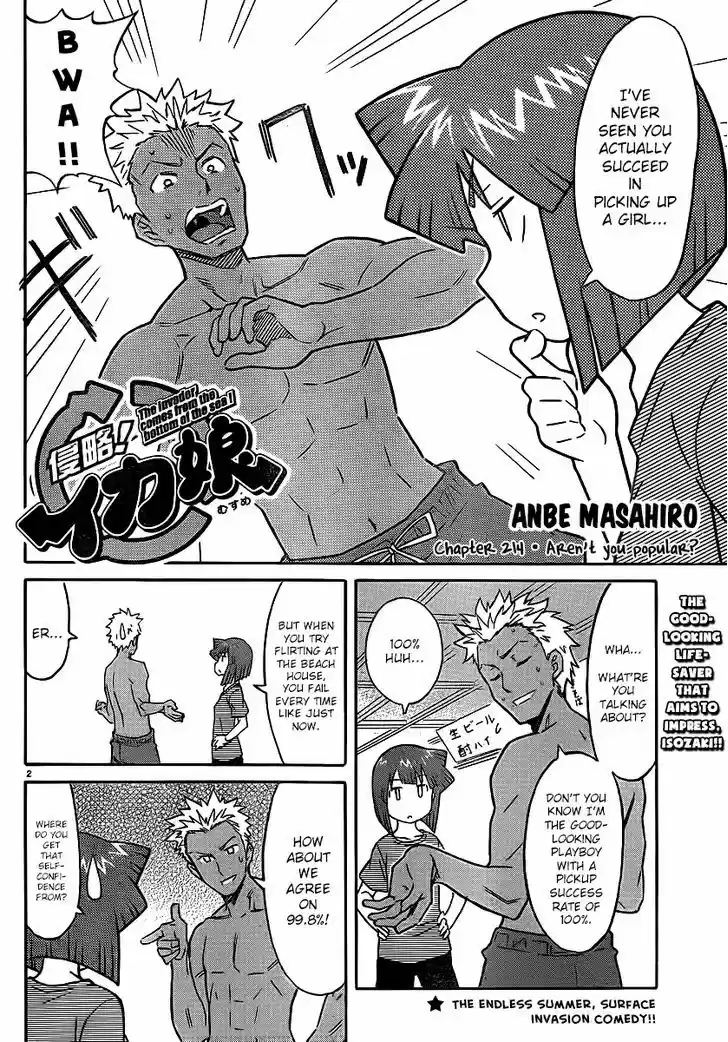 Shinryaku! Ika Musume 214