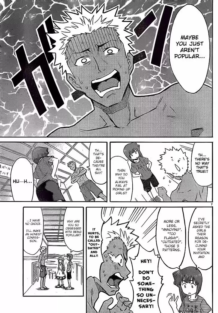 Shinryaku! Ika Musume 214