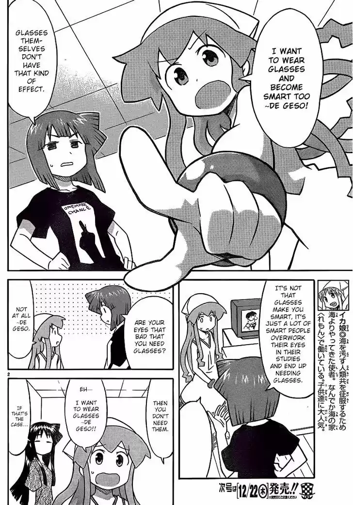 Shinryaku! Ika Musume 215