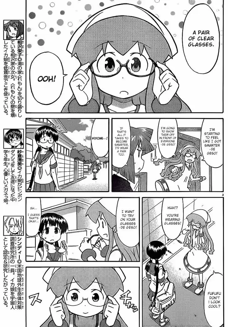 Shinryaku! Ika Musume 215