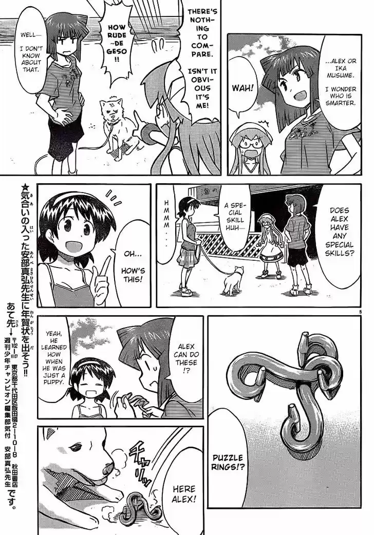 Shinryaku! Ika Musume 215