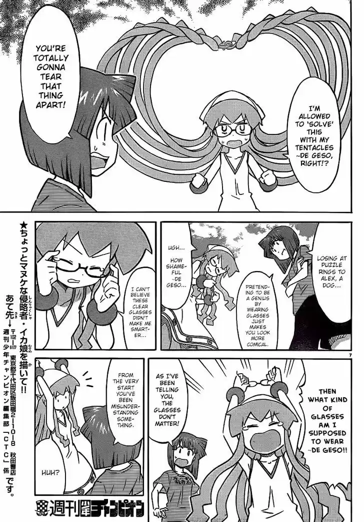 Shinryaku! Ika Musume 215