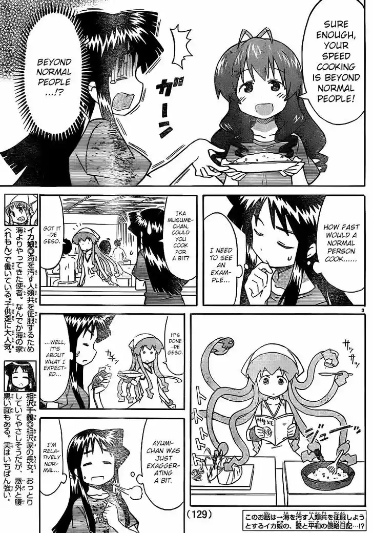 Shinryaku! Ika Musume 216