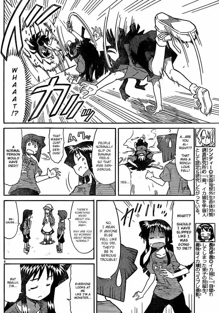 Shinryaku! Ika Musume 216