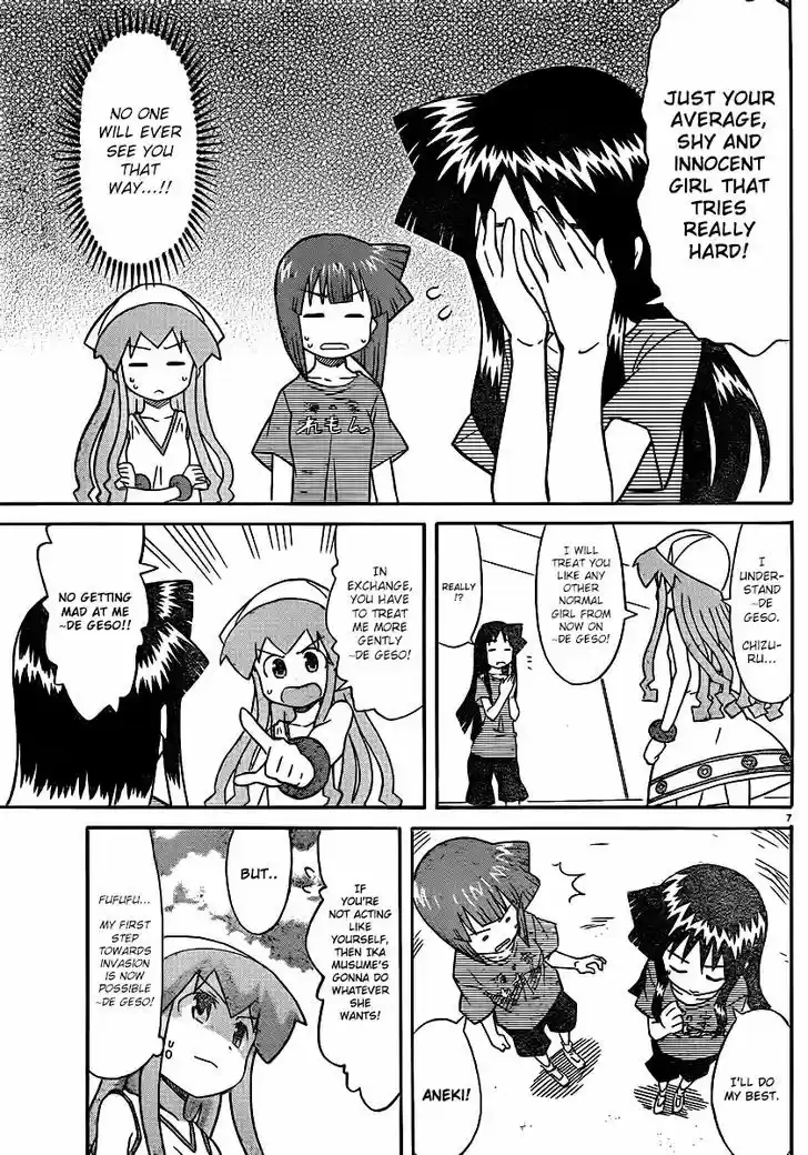 Shinryaku! Ika Musume 216