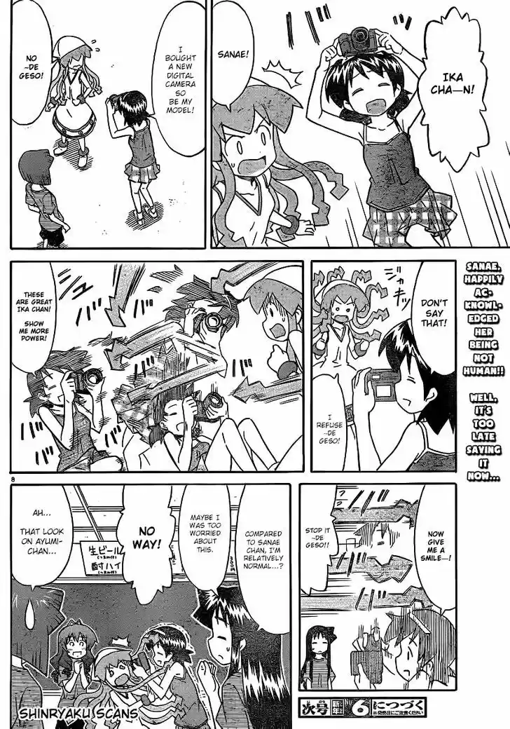 Shinryaku! Ika Musume 216