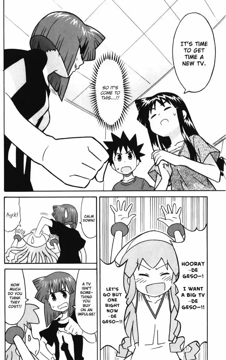 Shinryaku! Ika Musume 217