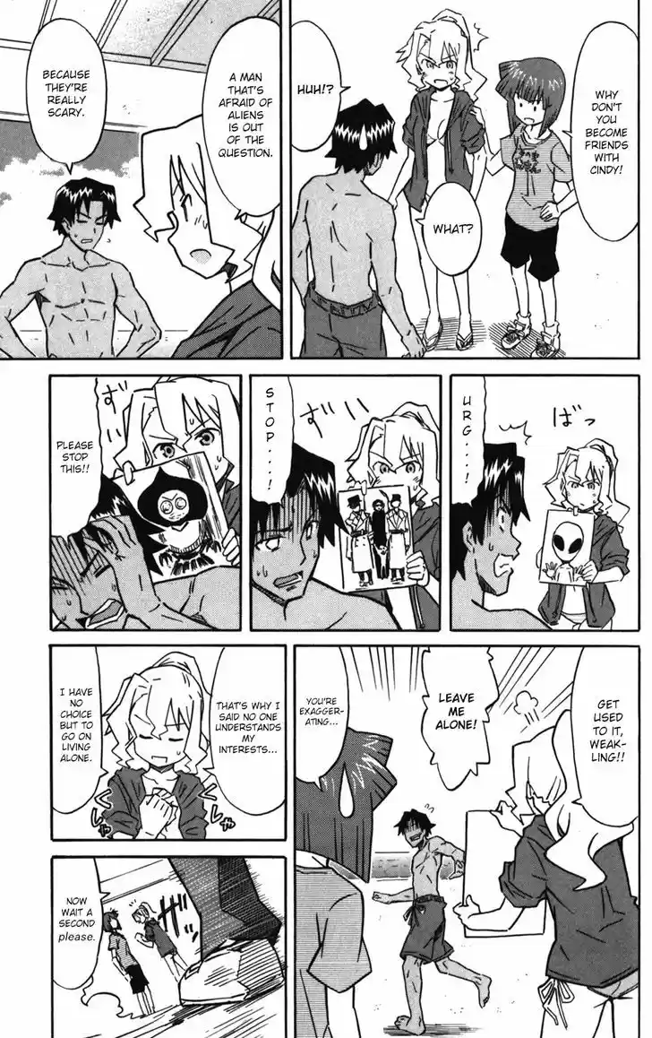 Shinryaku! Ika Musume 218