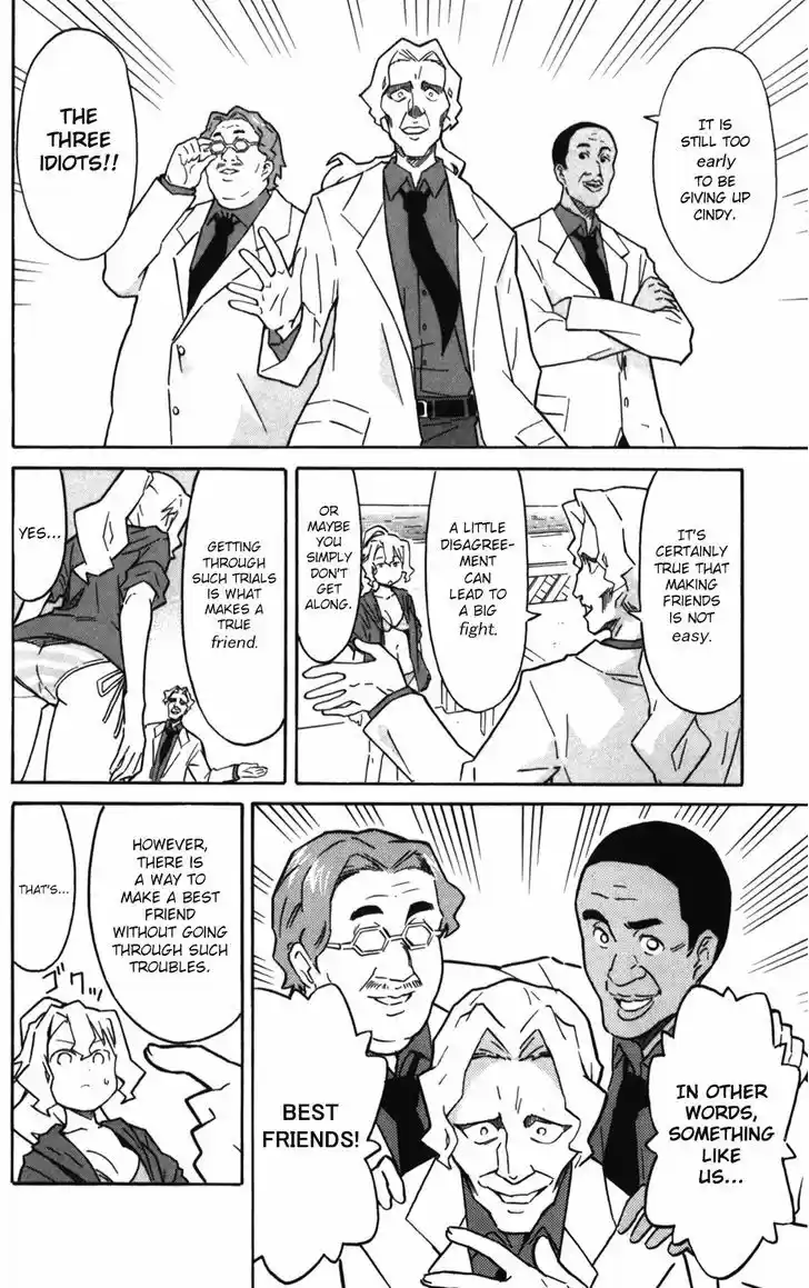 Shinryaku! Ika Musume 218