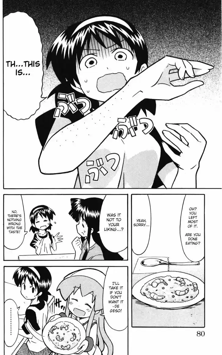 Shinryaku! Ika Musume 219