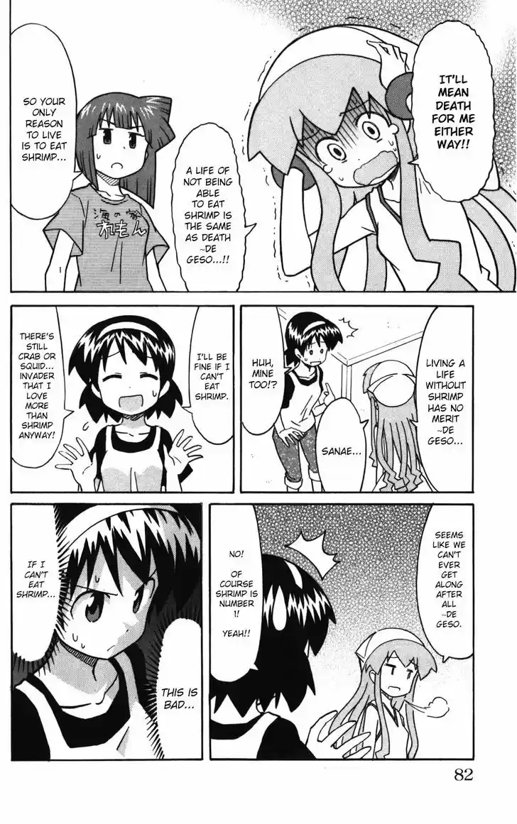 Shinryaku! Ika Musume 219