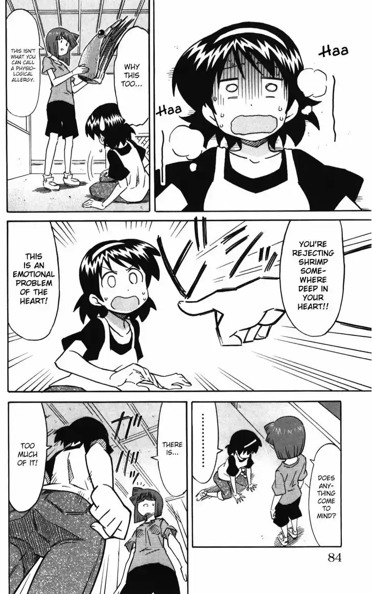 Shinryaku! Ika Musume 219