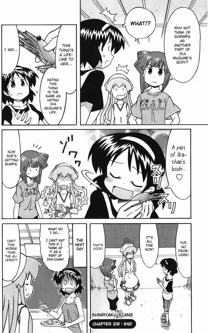 Shinryaku! Ika Musume 219