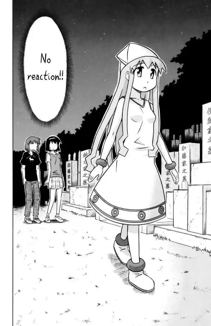 Shinryaku! Ika Musume 22