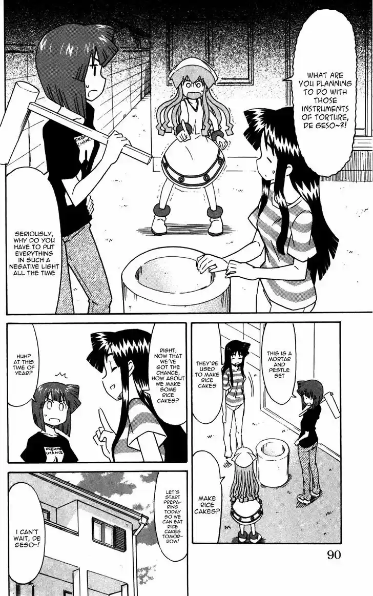 Shinryaku! Ika Musume 220