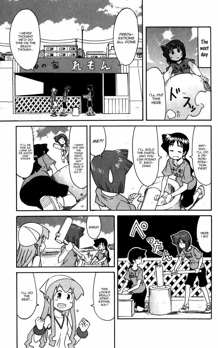 Shinryaku! Ika Musume 220