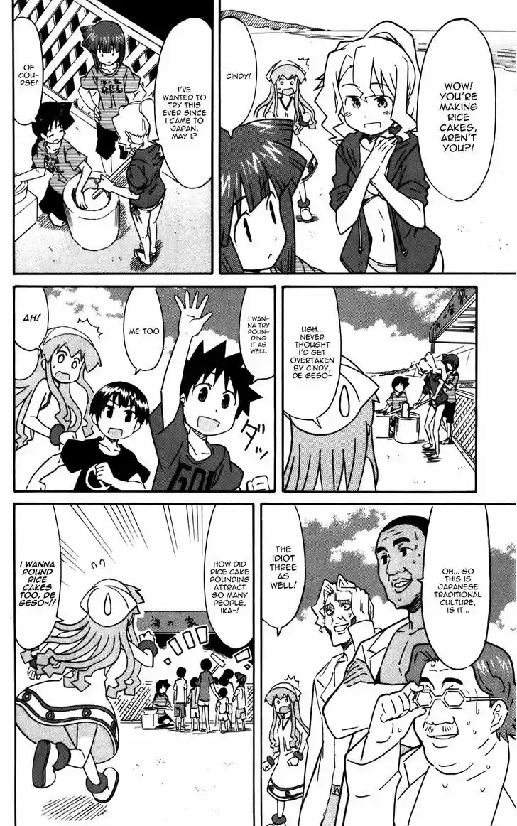 Shinryaku! Ika Musume 220