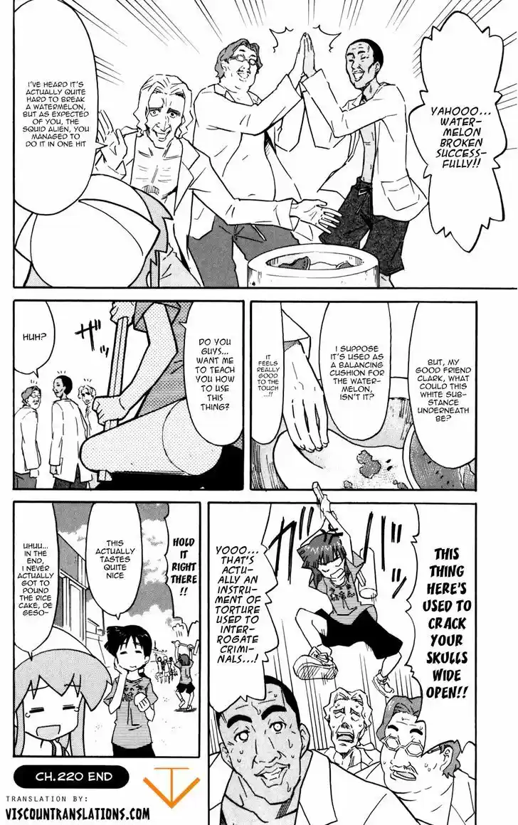 Shinryaku! Ika Musume 220