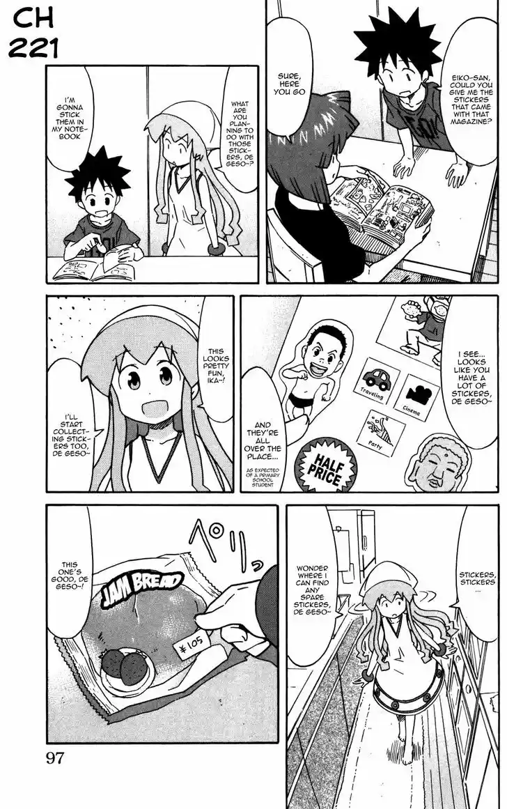 Shinryaku! Ika Musume 221