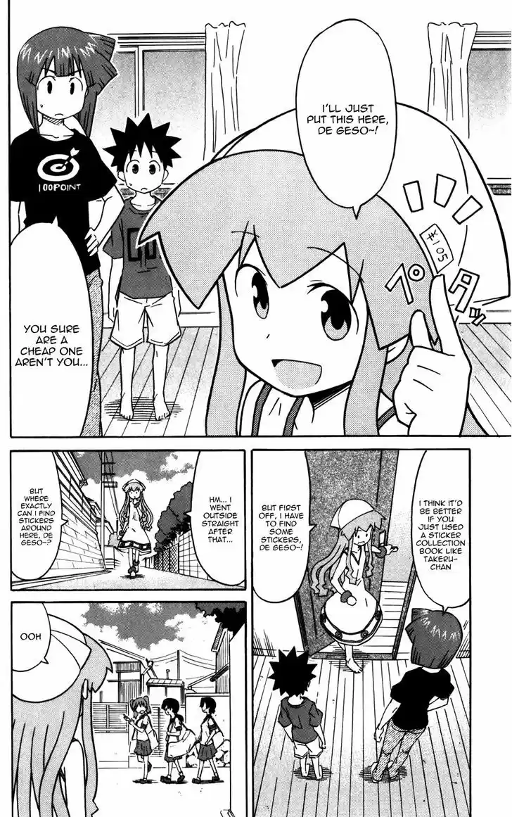 Shinryaku! Ika Musume 221