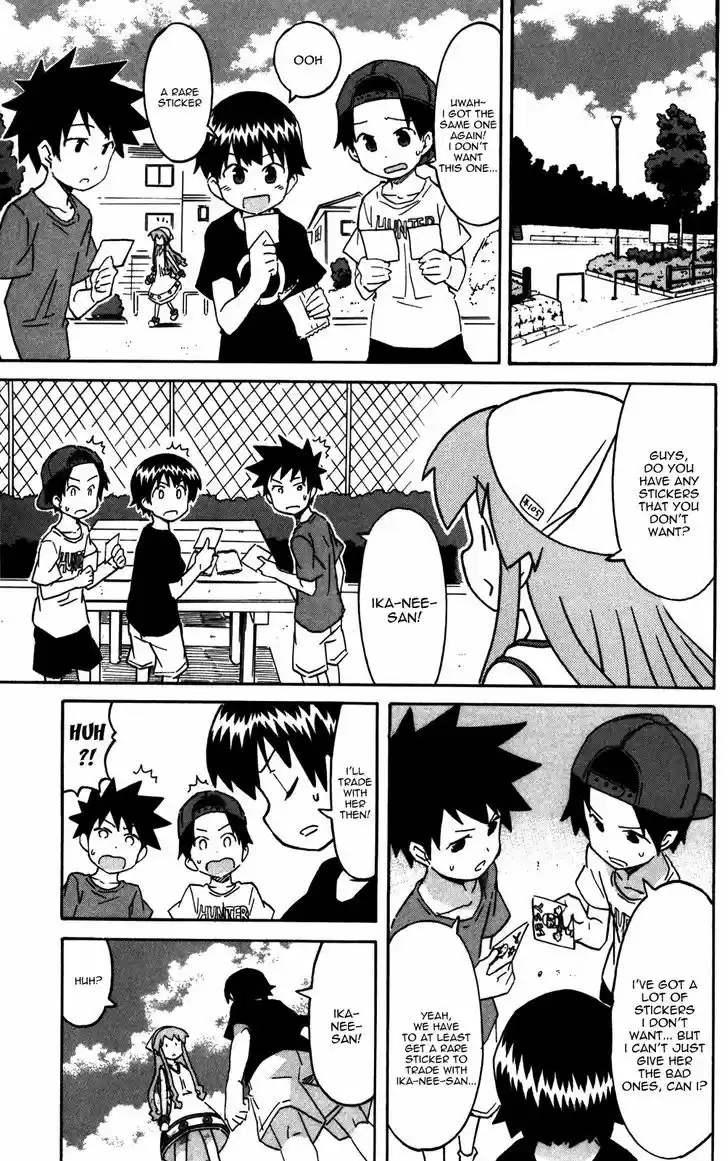 Shinryaku! Ika Musume 221