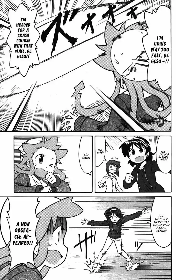 Shinryaku! Ika Musume 222