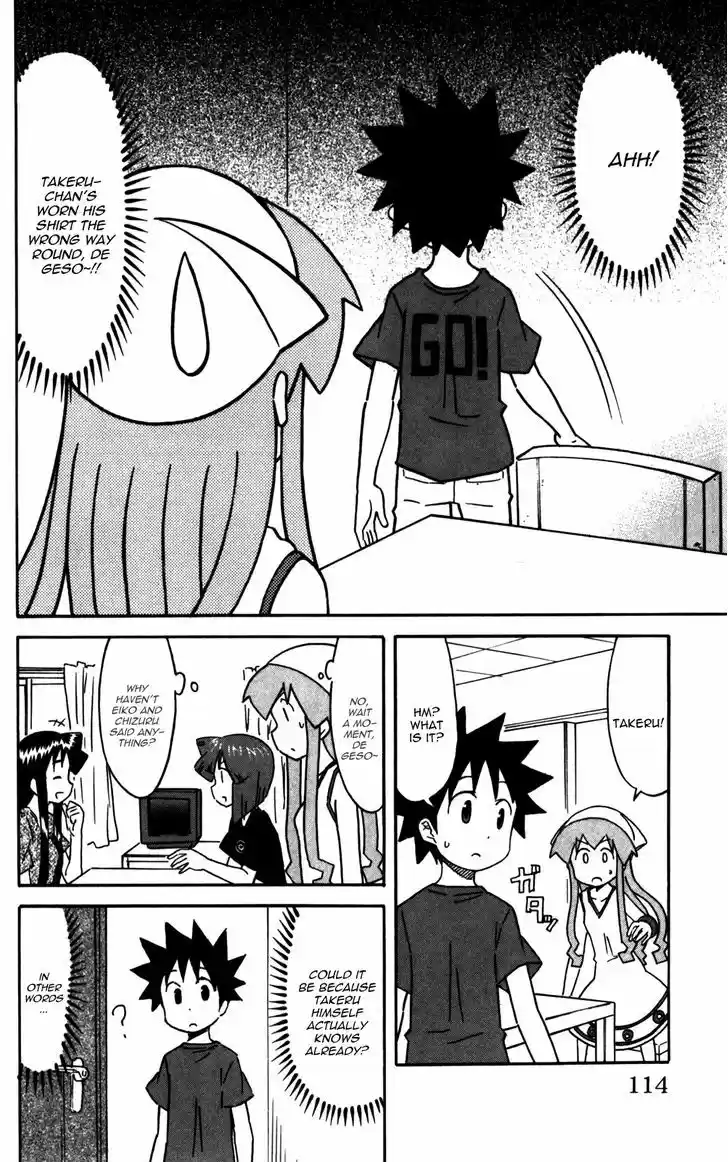 Shinryaku! Ika Musume 223