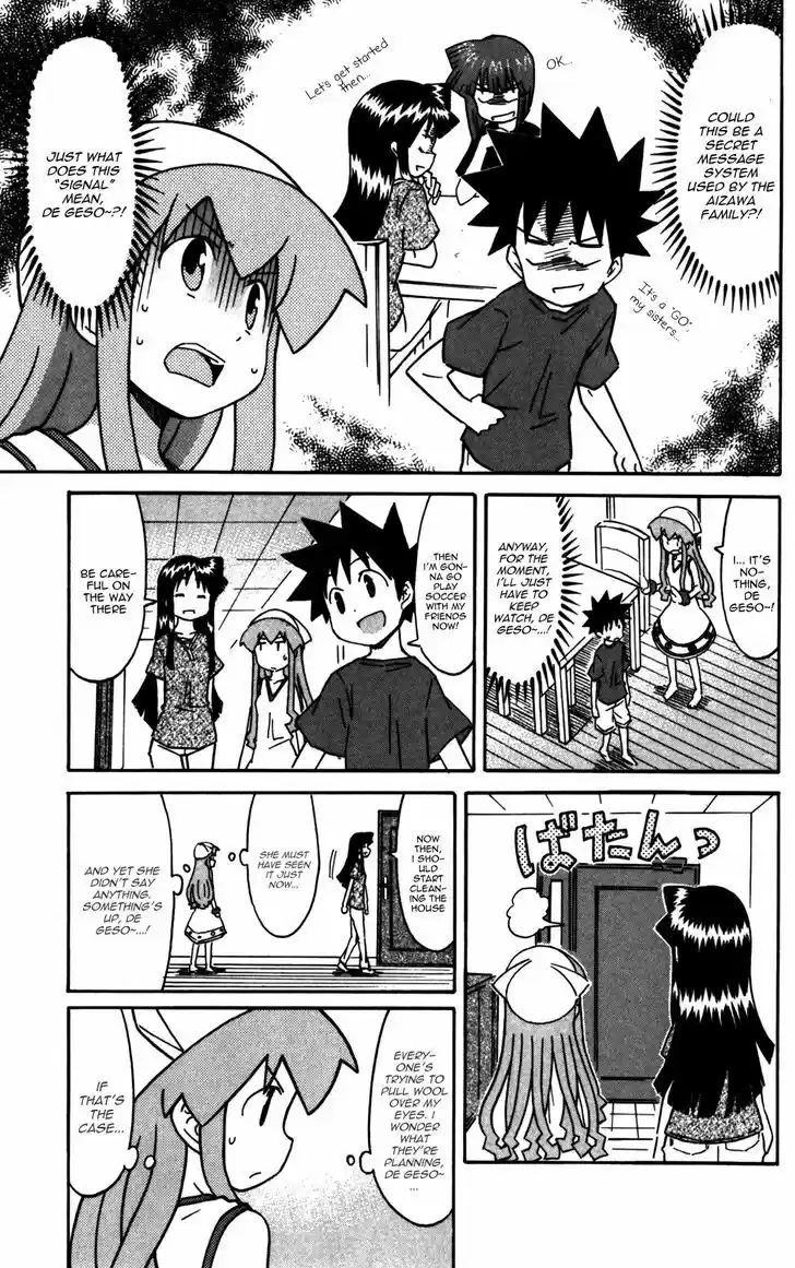 Shinryaku! Ika Musume 223