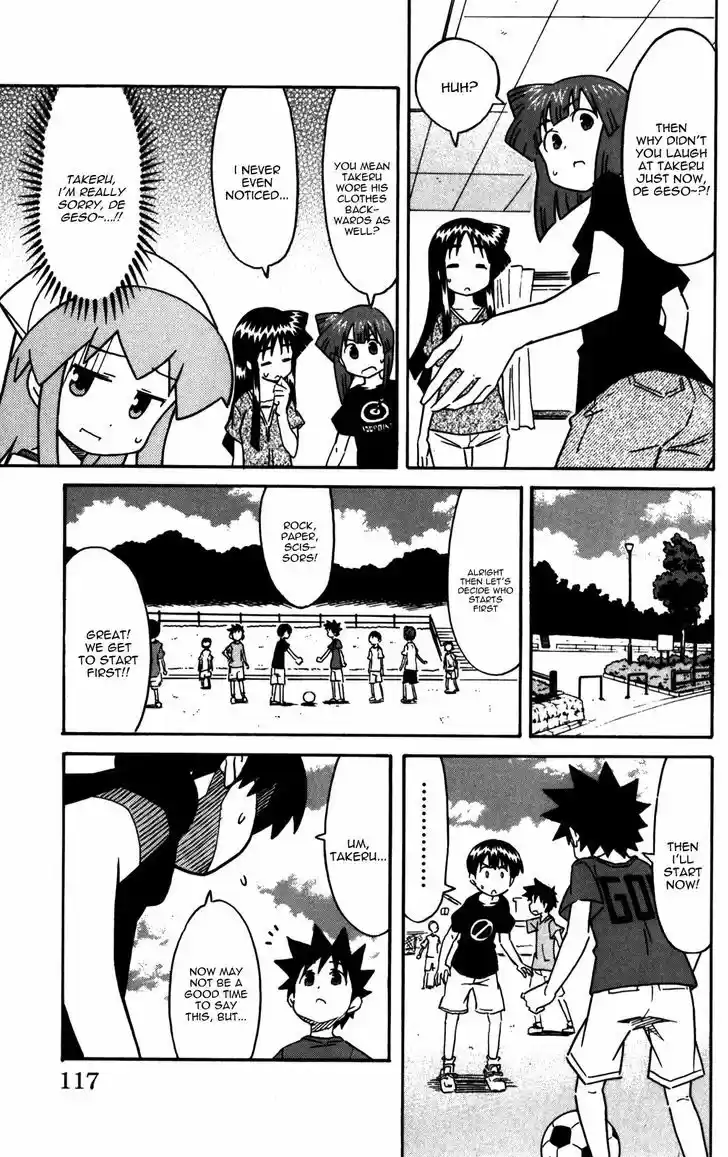 Shinryaku! Ika Musume 223