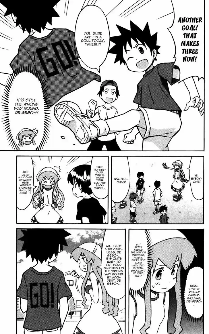 Shinryaku! Ika Musume 223