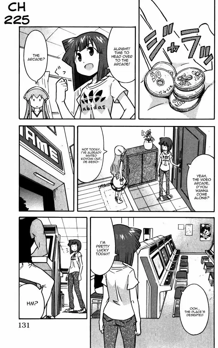 Shinryaku! Ika Musume 225