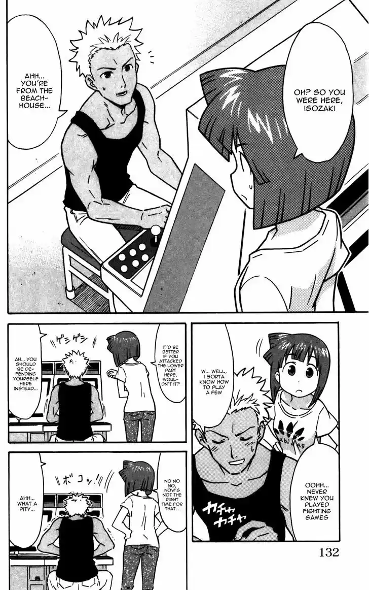 Shinryaku! Ika Musume 225