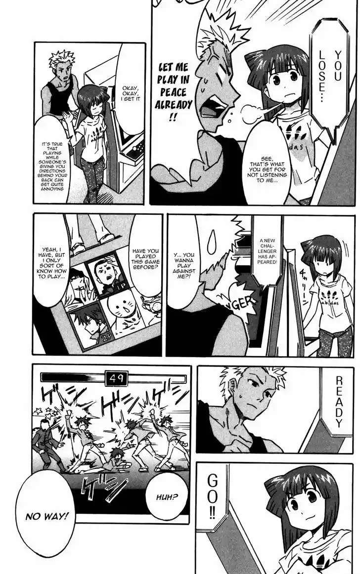 Shinryaku! Ika Musume 225