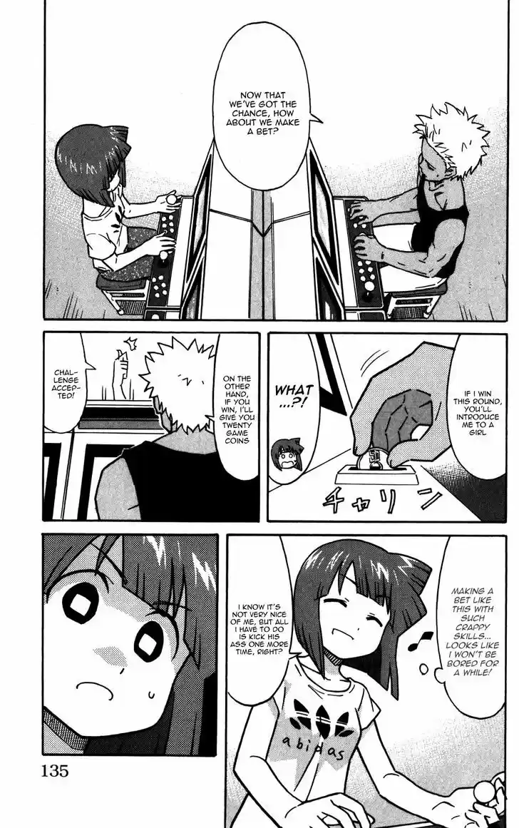 Shinryaku! Ika Musume 225