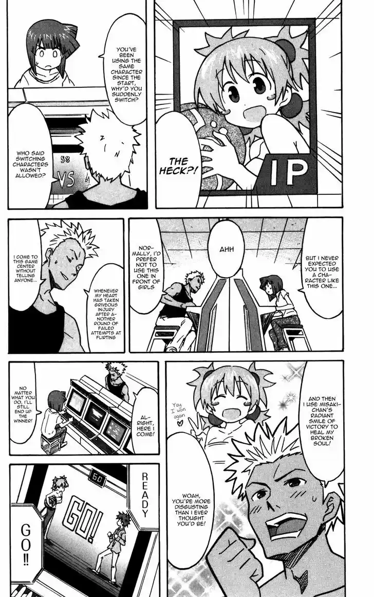 Shinryaku! Ika Musume 225