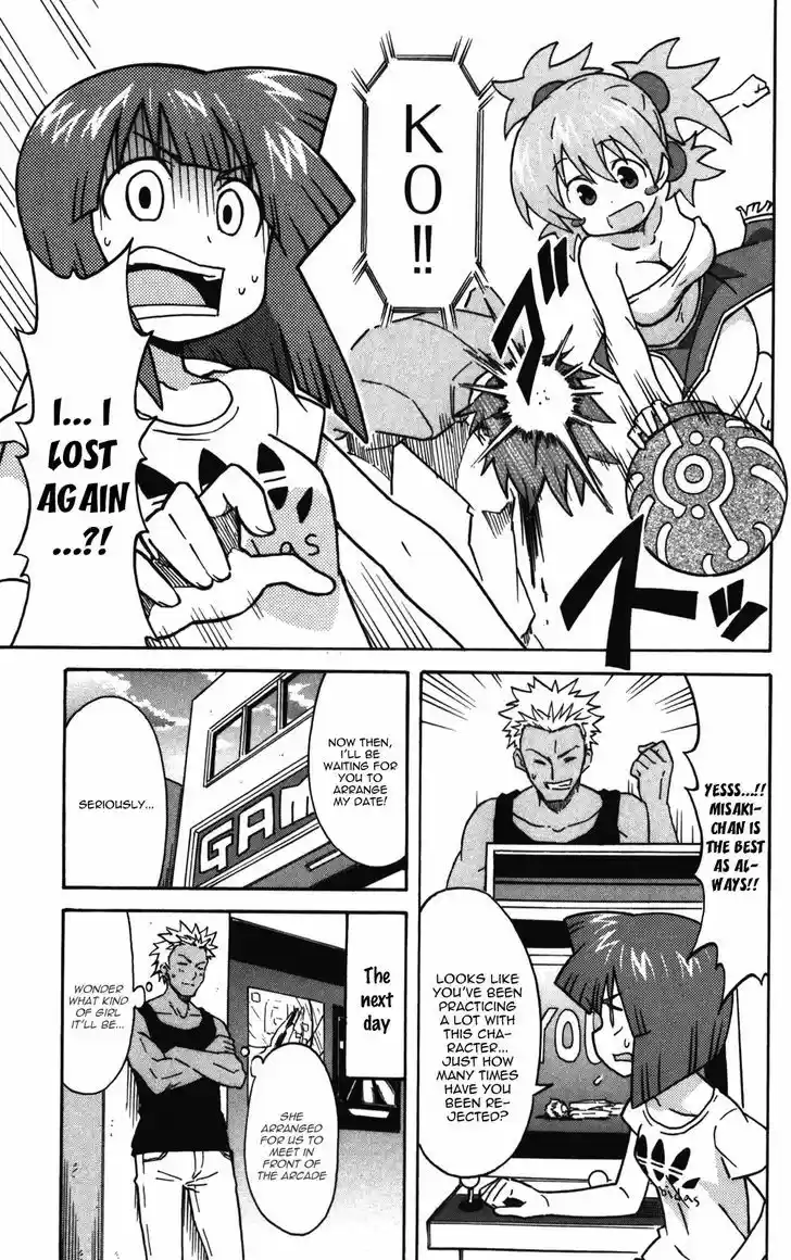 Shinryaku! Ika Musume 225