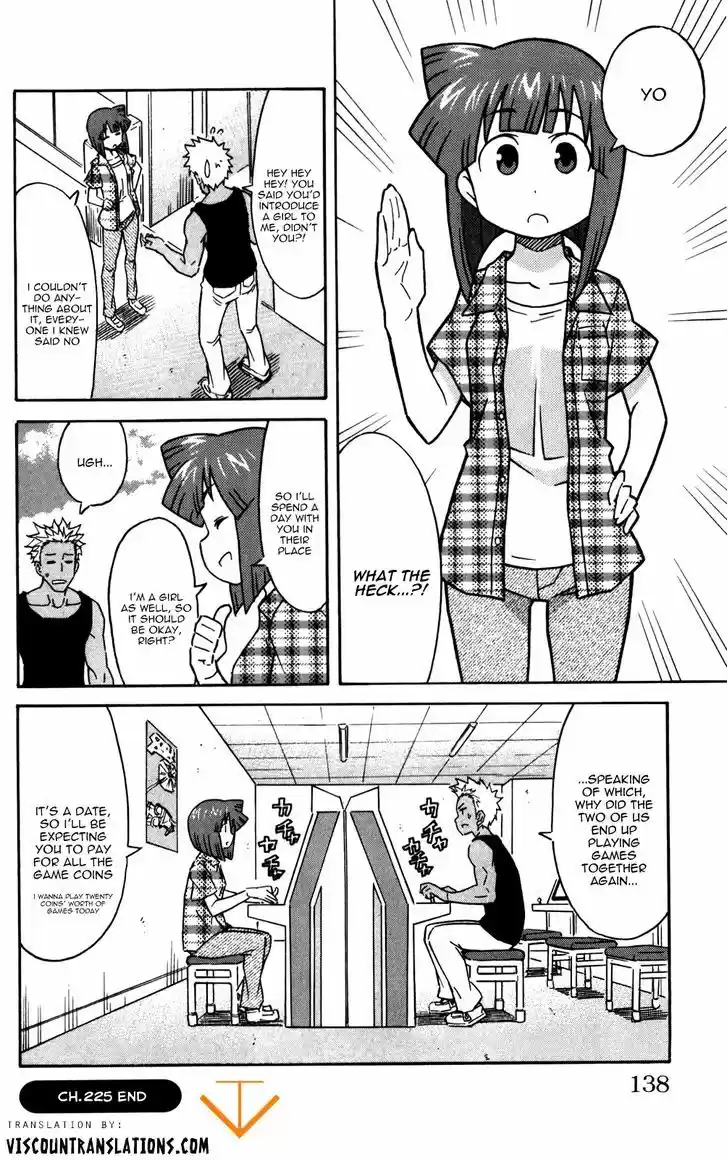 Shinryaku! Ika Musume 225