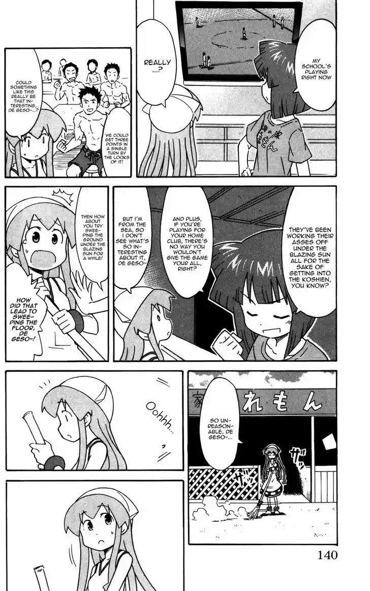 Shinryaku! Ika Musume 226