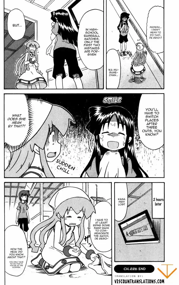 Shinryaku! Ika Musume 226