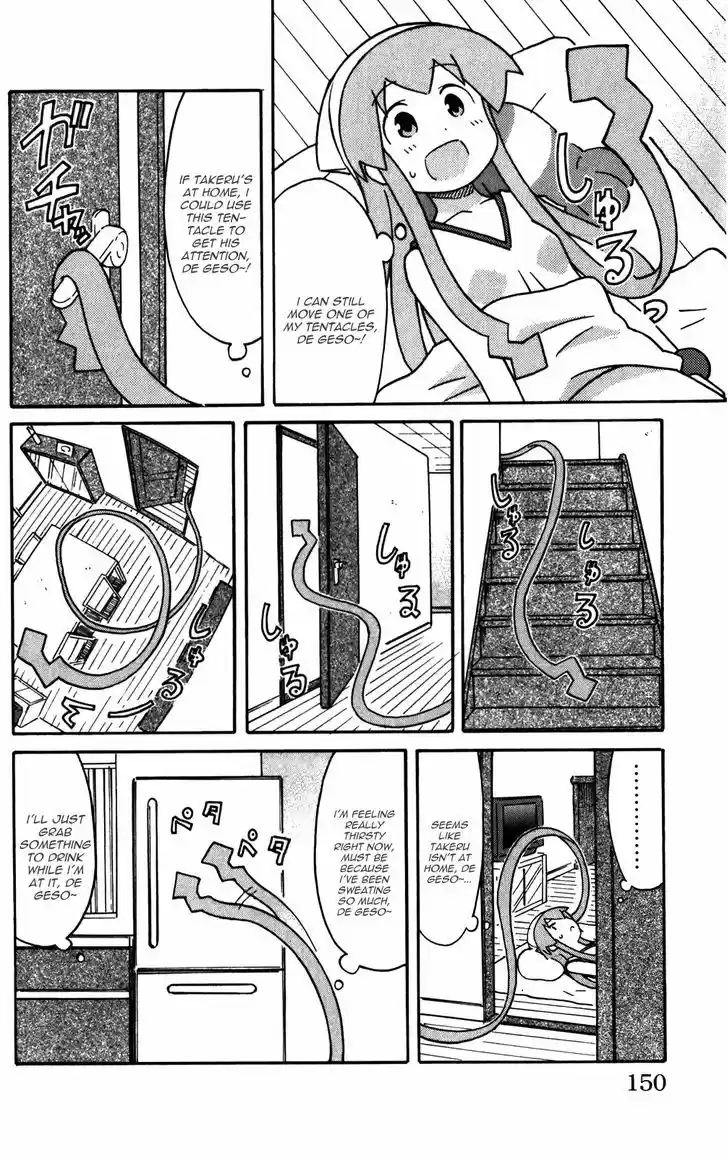 Shinryaku! Ika Musume 227