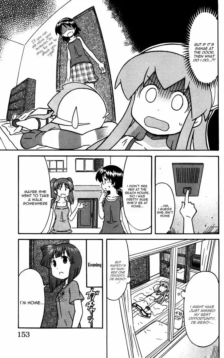 Shinryaku! Ika Musume 227