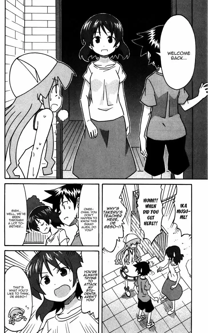 Shinryaku! Ika Musume 228