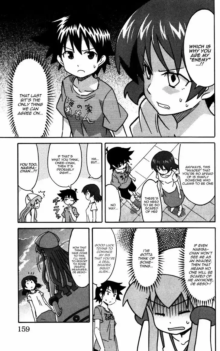 Shinryaku! Ika Musume 228