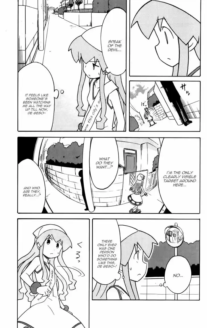 Shinryaku! Ika Musume 229